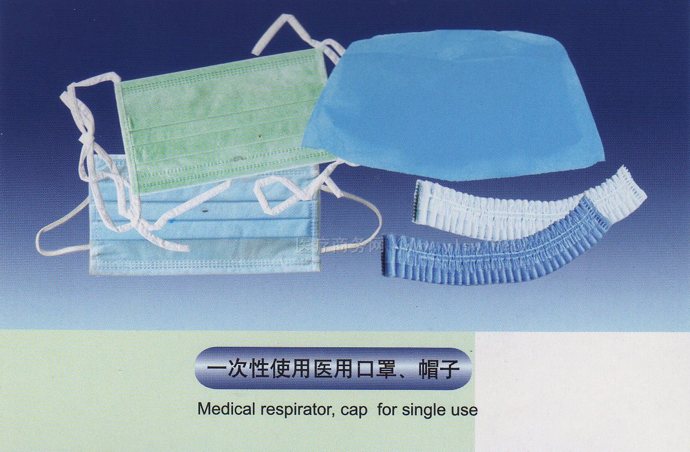 一次性使用医疗用品 药企与器械查询指南及安全使用解析