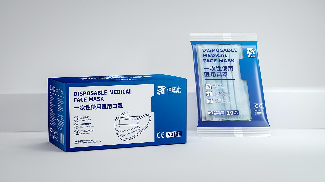 蓝色防线，火速守护 疫情下的一次性医疗用品包装设计案例