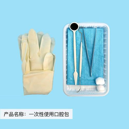 一次性使用口腔包（检查型口腔包）生产厂家与一次性使用医疗用品行业解析