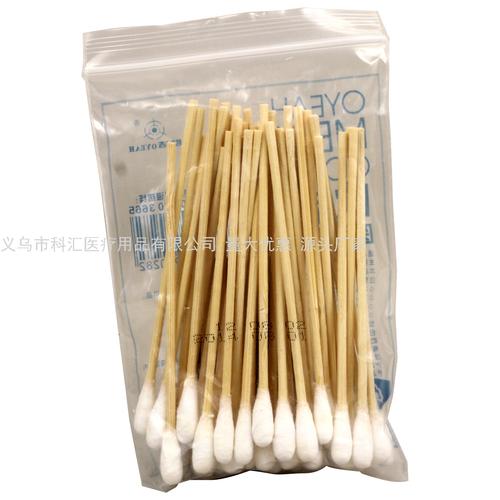 义乌市科汇医疗用品 义乌购平台上的可靠一次性医疗用品供应之选