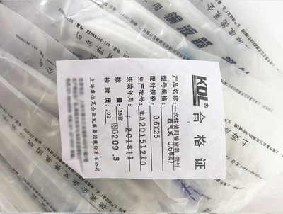 康德莱一次性使用输液器（双钢针） 安全输液的可靠选择