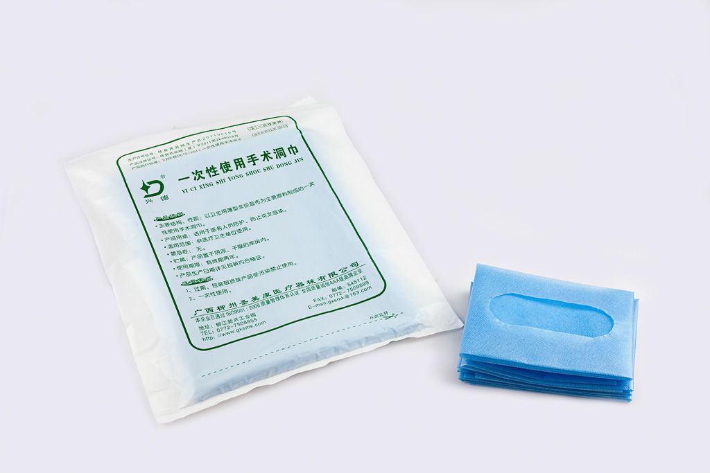 一次性使用手术洞巾 一次性使用医疗用品的规范应用与质量要点