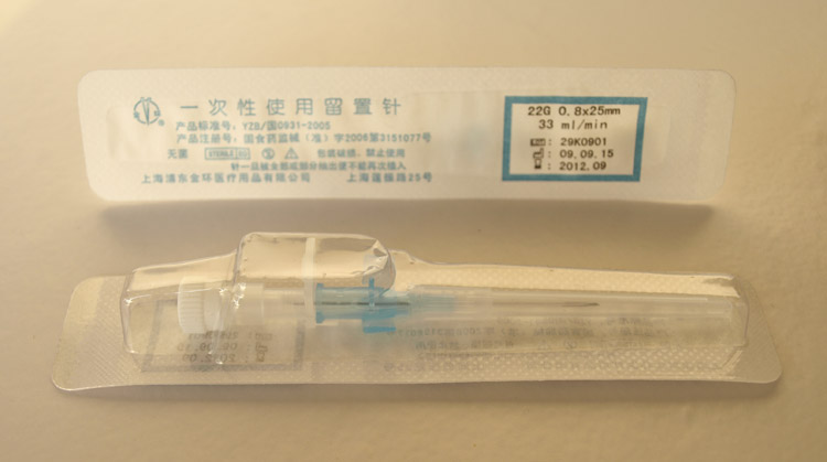 金环一次性使用留置针22G 厂价直销，安全输液新选择